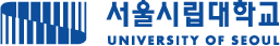 서울시립대학교 로고